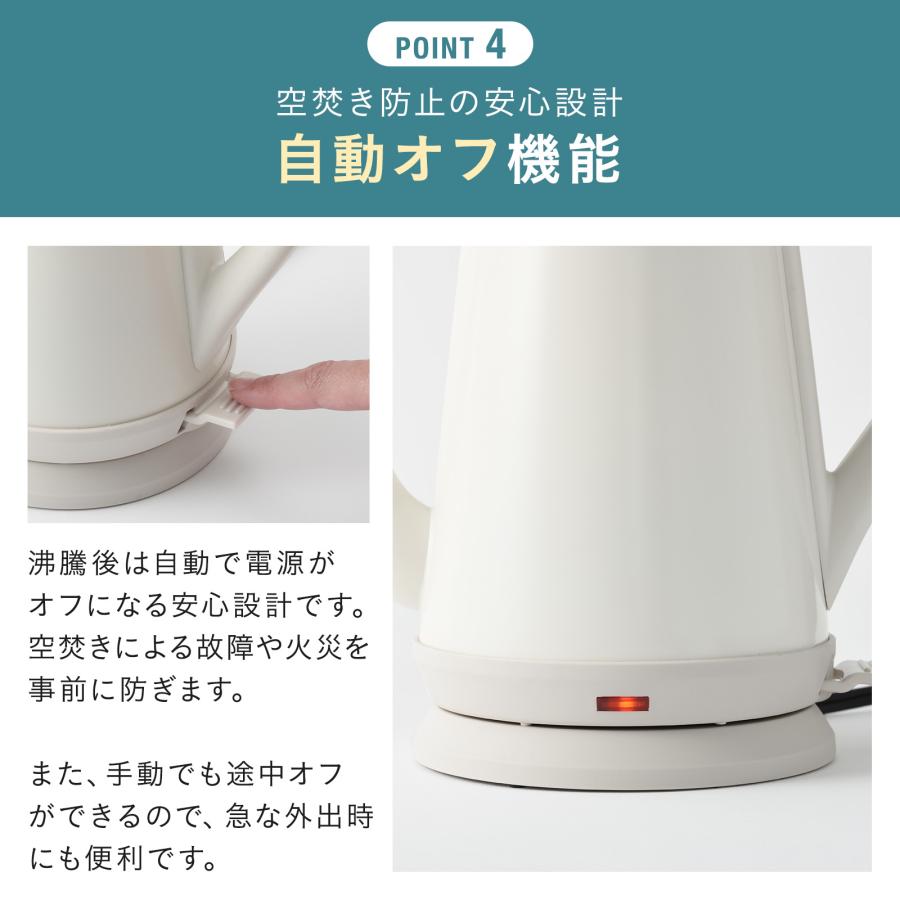 BRUNO（ブルーノ） BRUNO公式 ステンレスデイリーケトル BOE158