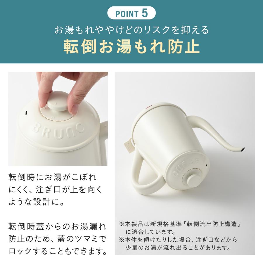 BRUNO（ブルーノ） BRUNO公式 ステンレスデイリーケトル BOE158
