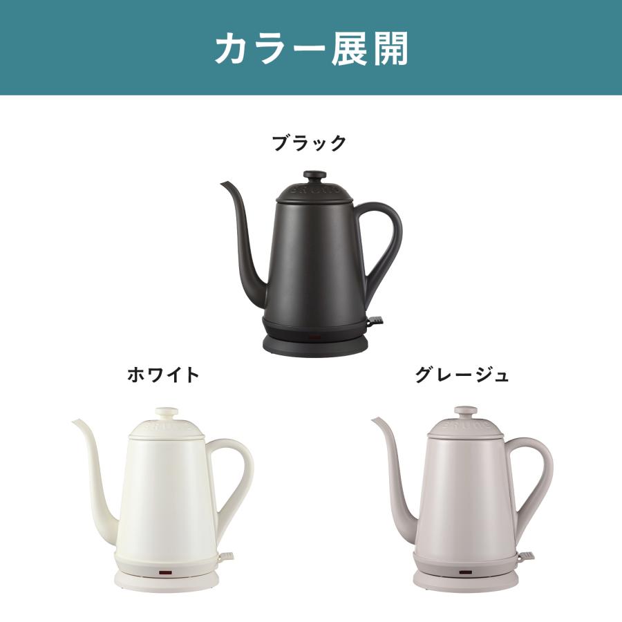 BRUNO ステンレスデイリーケトル グレイジュ 本体 BRUNO（ブルーノ） BRUNO公式 ステンレスデイリーケトル BOE158