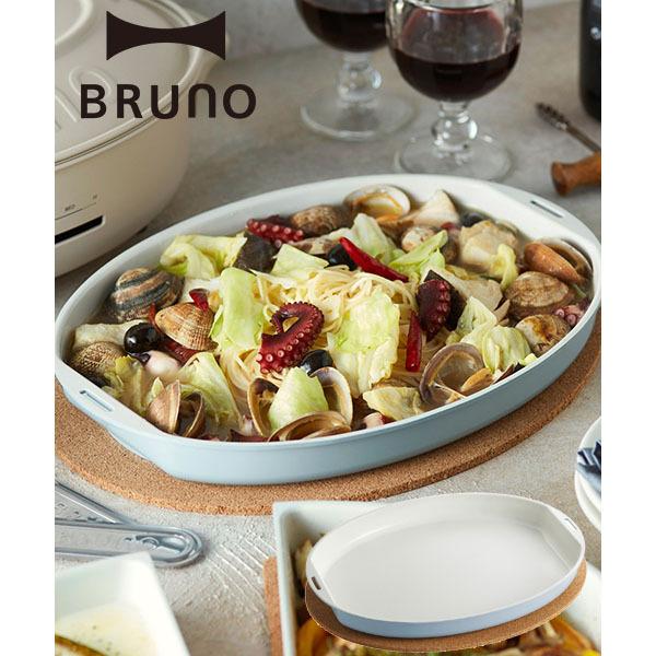 公式BRUNO ブルーノ オーバルホットプレート用 カラープレート ブルーグレー 【hawks202110】1,760円