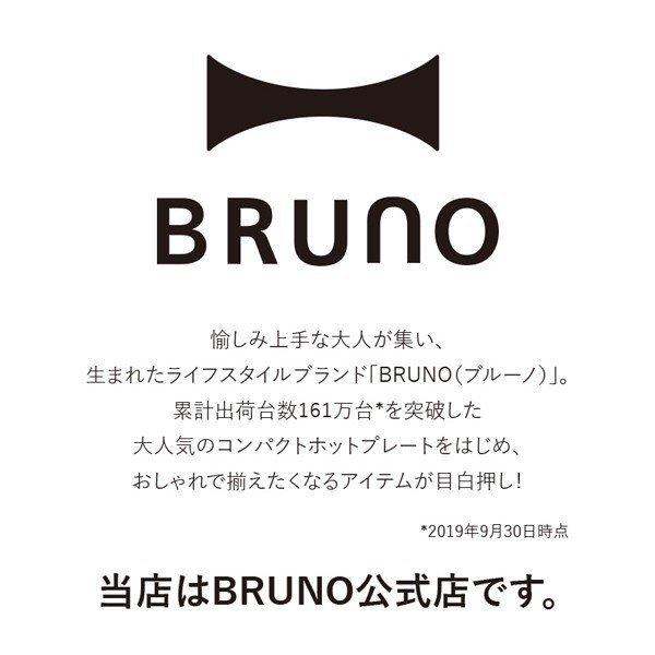 ヒーター 電気 電気ストーブ おしゃれ スリム ブルーノ カーボンヒーター BOE077 防寒 首振り 結婚祝い 引っ越し祝い BRUNO 小型 省エネ タイマー付き｜bruno-official｜05