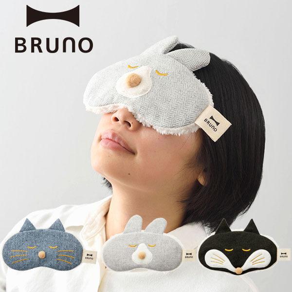 公式 ブルーノ Bruno セラミックウォーマー 海外並行輸入正規品 アニマルアイピロー ホットリラックス ギフト おしゃれ アイマスク カイロ 安眠