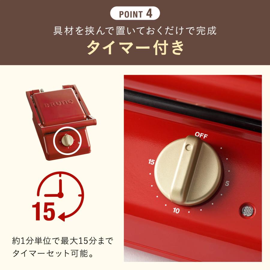 ☆ブルーノ BRUNO BOE083 グリルサンドメーカー シングル◆ホットサンドから本格料理まで BRUNO（ブルーノ） ホットサンドメーカー 電気 おしゃれ グリルサンド