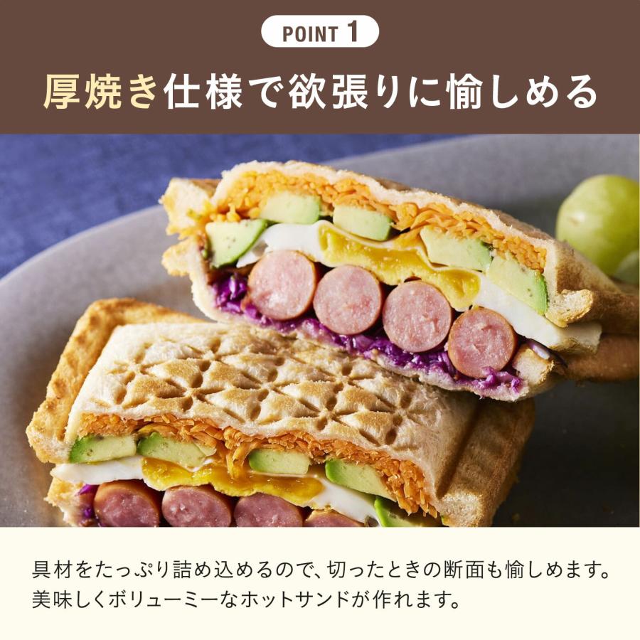 BRUNO（ブルーノ） ホットサンドメーカー 電気 おしゃれ グリルサンド