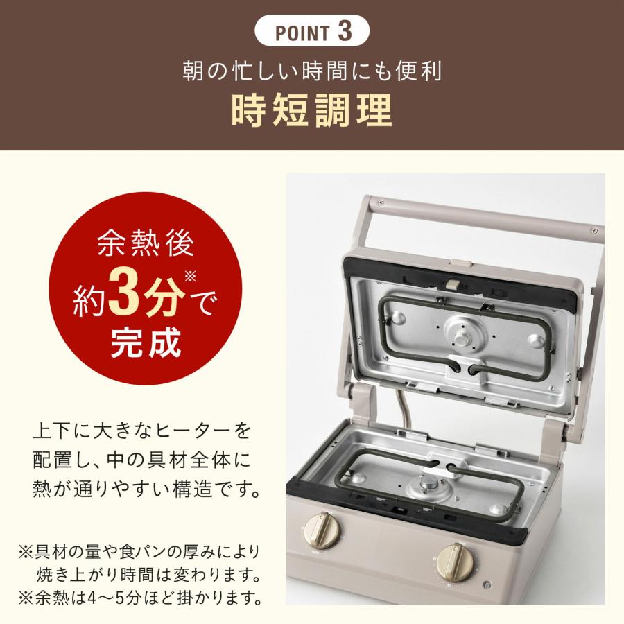 BRUNO（ブルーノ） ホットサンドメーカー 電気 おしゃれ グリルサンド