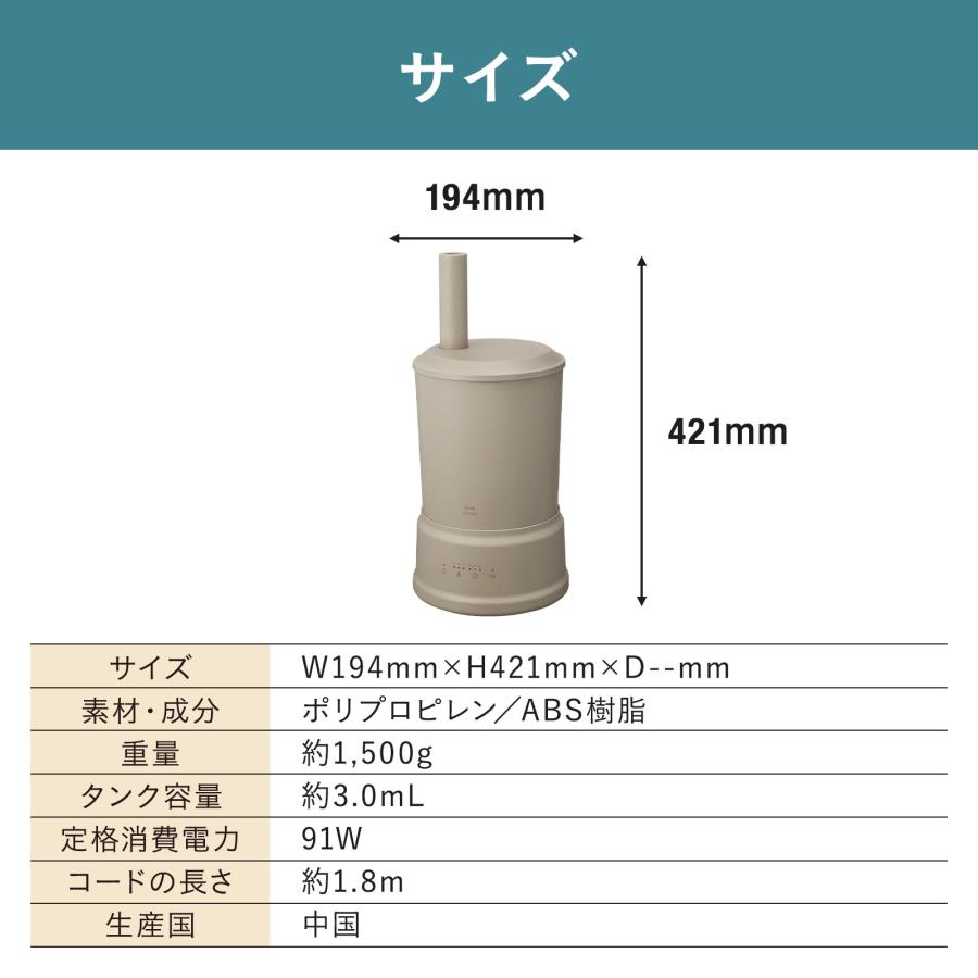 BRUNO（ブルーノ） 加湿器 おしゃれ 公式 ハイブリッド加湿器 COLUMN