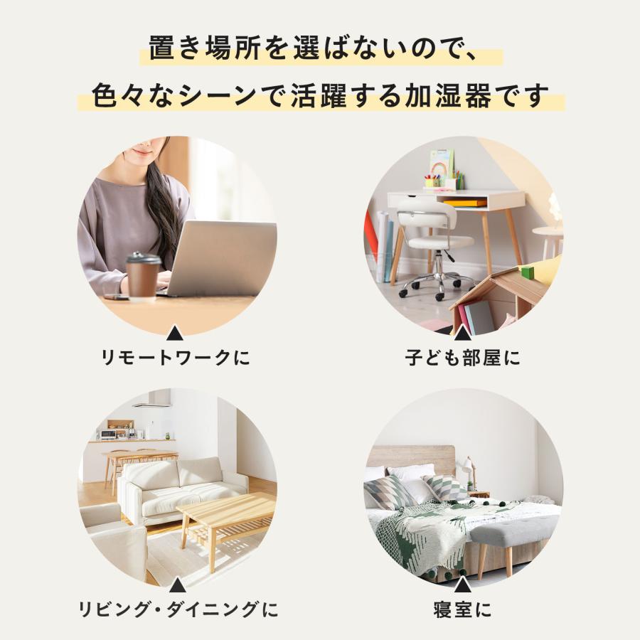 BRUNO（ブルーノ） 加湿器 おしゃれ 公式 ハイブリッド加湿器 COLUMN