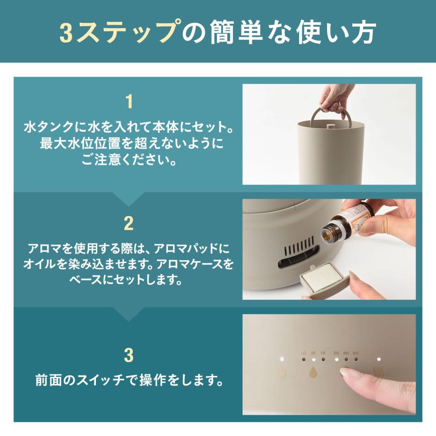 BRUNO（ブルーノ） 加湿器 おしゃれ 公式 ハイブリッド加湿器 COLUMN