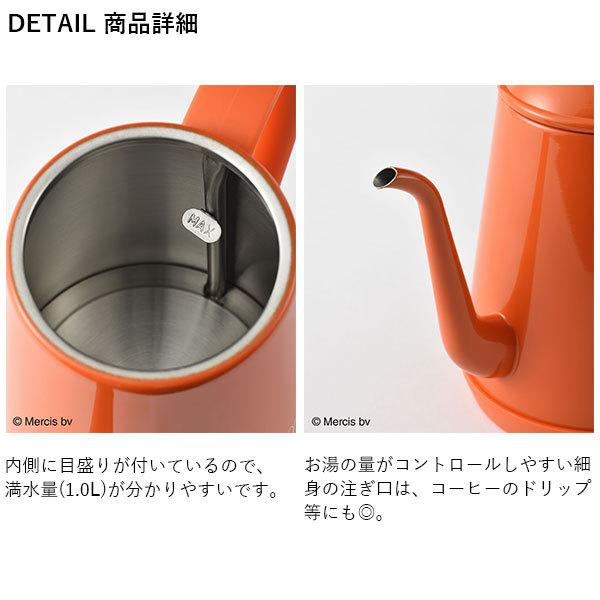 公式 BRUNO ブルーノ miffy ミッフィー ステンレス デイリー ケトル ミニ ポット ティー 紅茶 BOE072 ナインチェ coffee おうち時間 バレンタイン|BRUNO公式 PayPayモール店|05