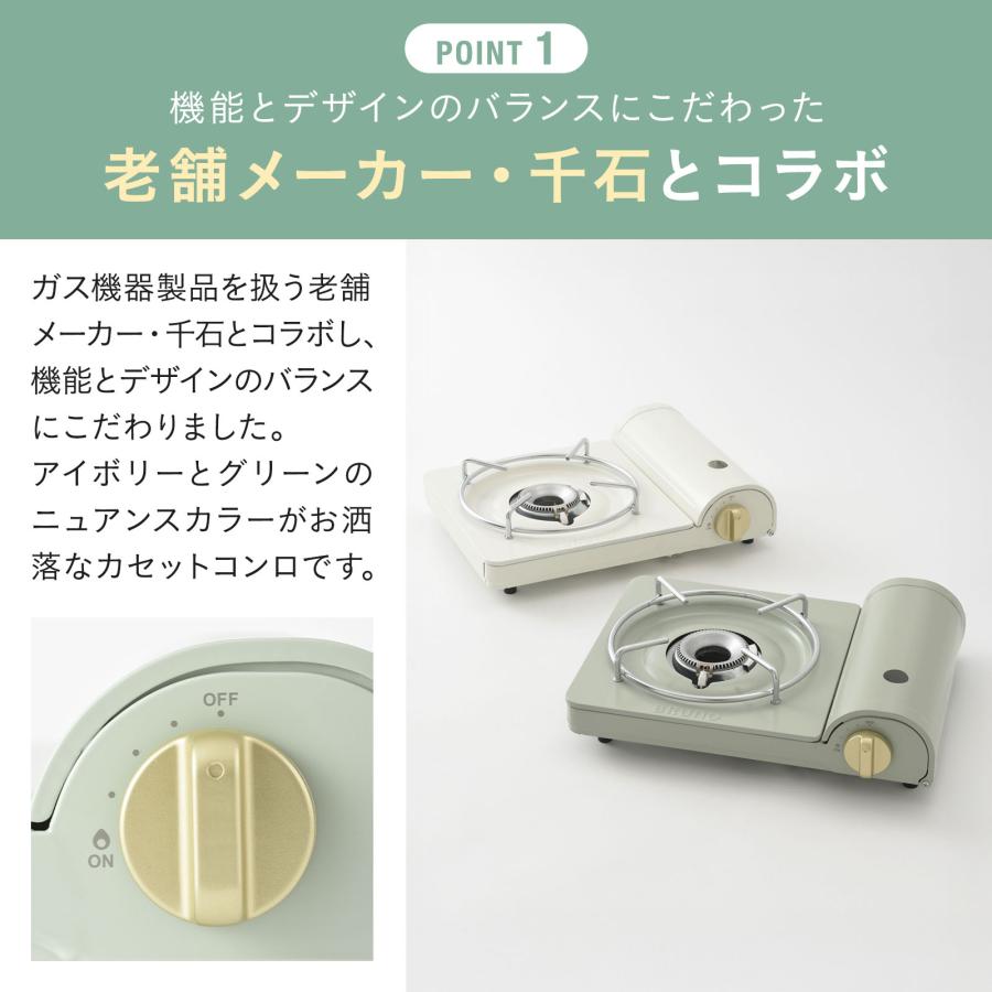 BRUNO  カセットコンロ BOE095 BRUNO（ブルーノ）カセットコンロスリム グリーン BOE095-GR |キッチン
