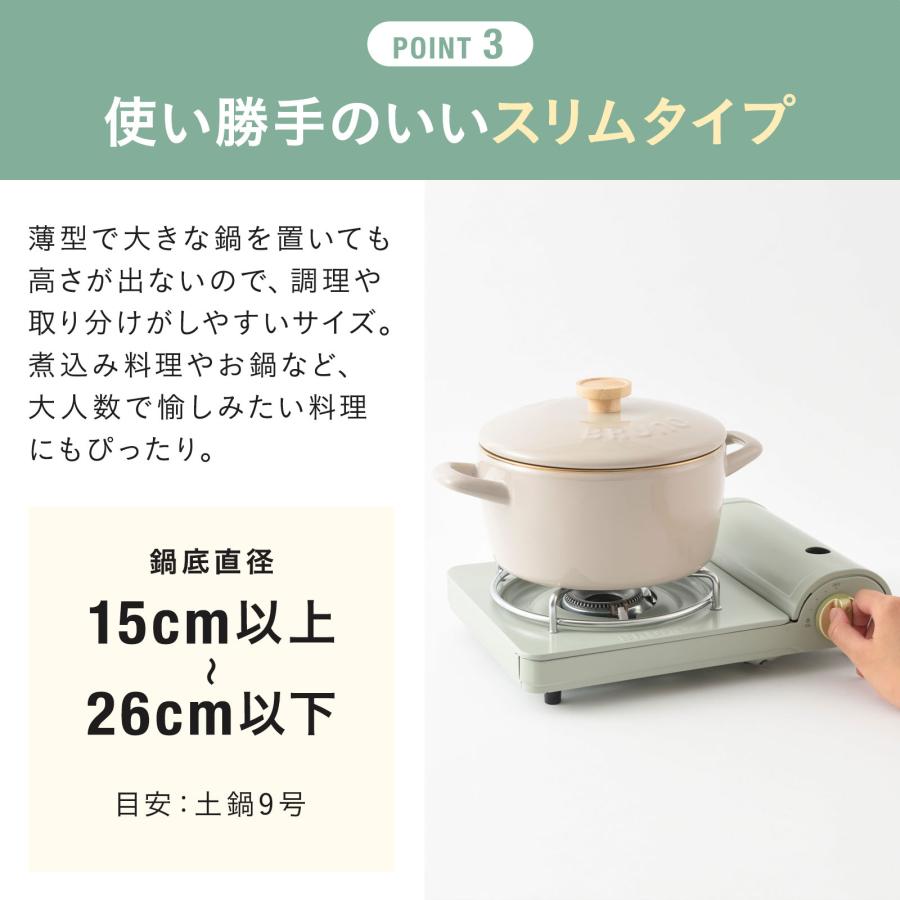 BRUNO（ブルーノ） カセットコンロ おしゃれ ミニ 卓上コンロ カセット