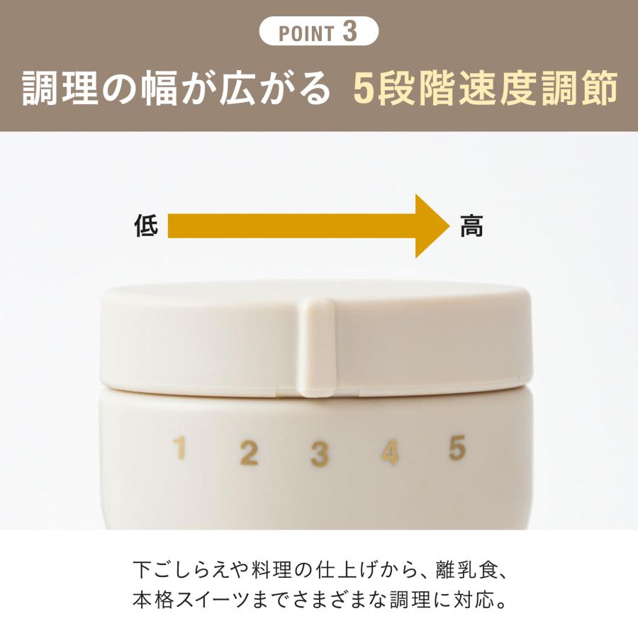 BRUNO crassy+ ブレンダー スムージー 離乳食 おしゃれ ブルーノ