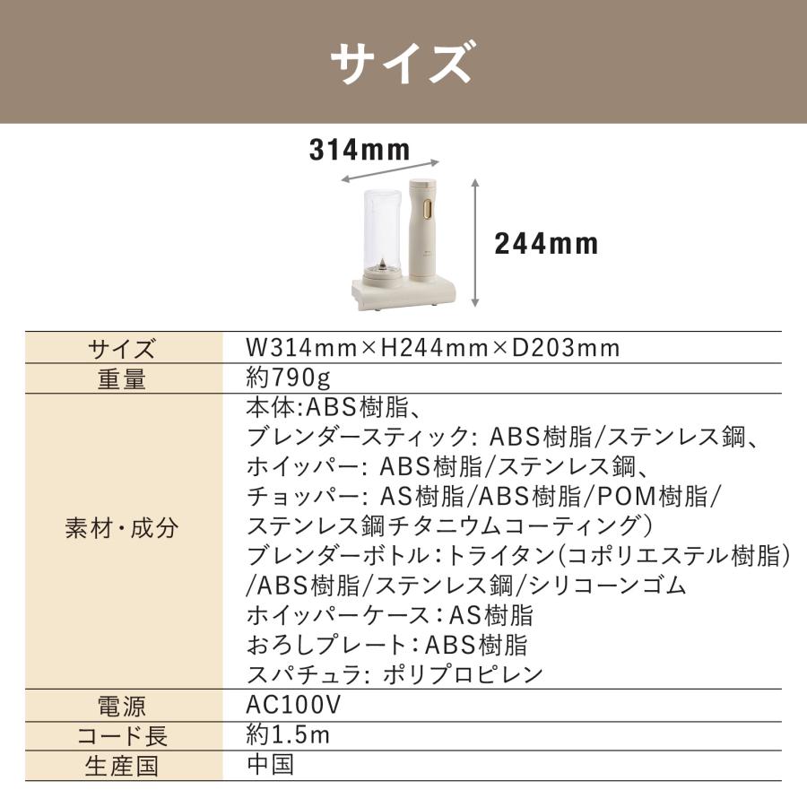 BRUNO crassy+ ブレンダー スムージー 離乳食 おしゃれ ブルーノ