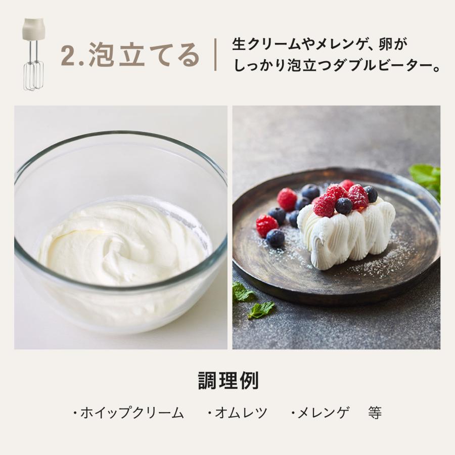 BRUNO crassy+ ブレンダー スムージー 離乳食 おしゃれ ブルーノ