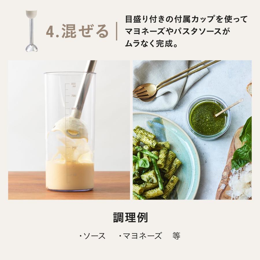 BRUNO crassy+ ブレンダー スムージー 離乳食 おしゃれ ブルーノ