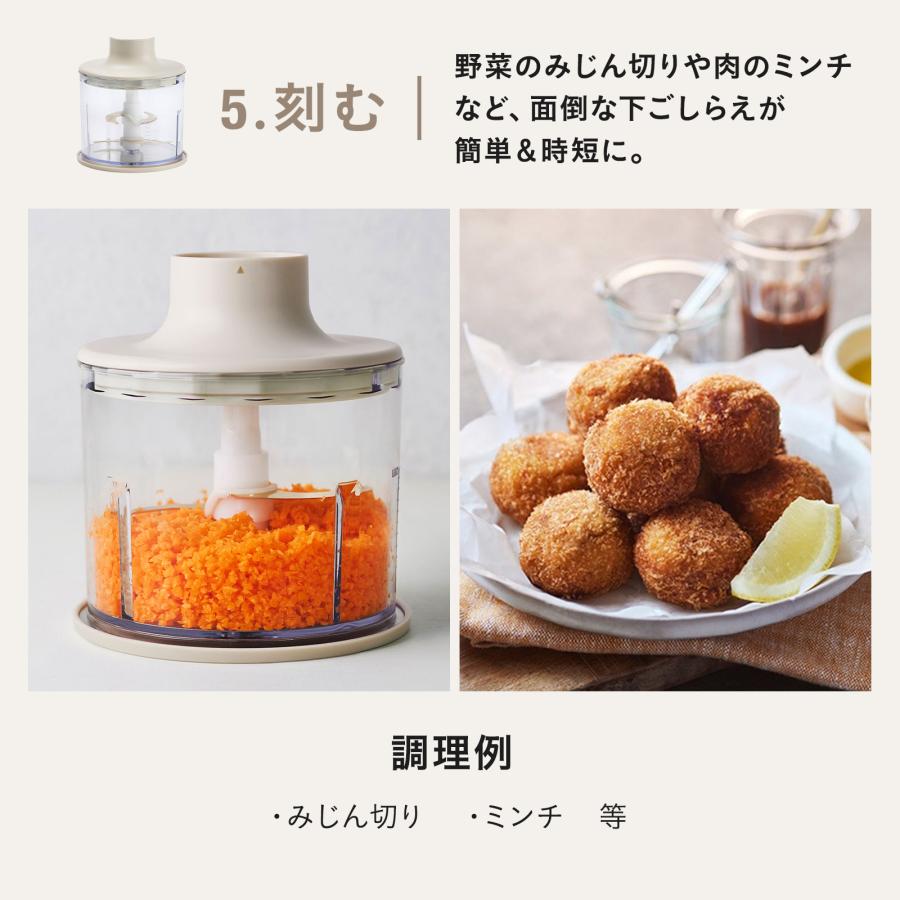 BRUNO crassy+ ブレンダー スムージー 離乳食 おしゃれ ブルーノ