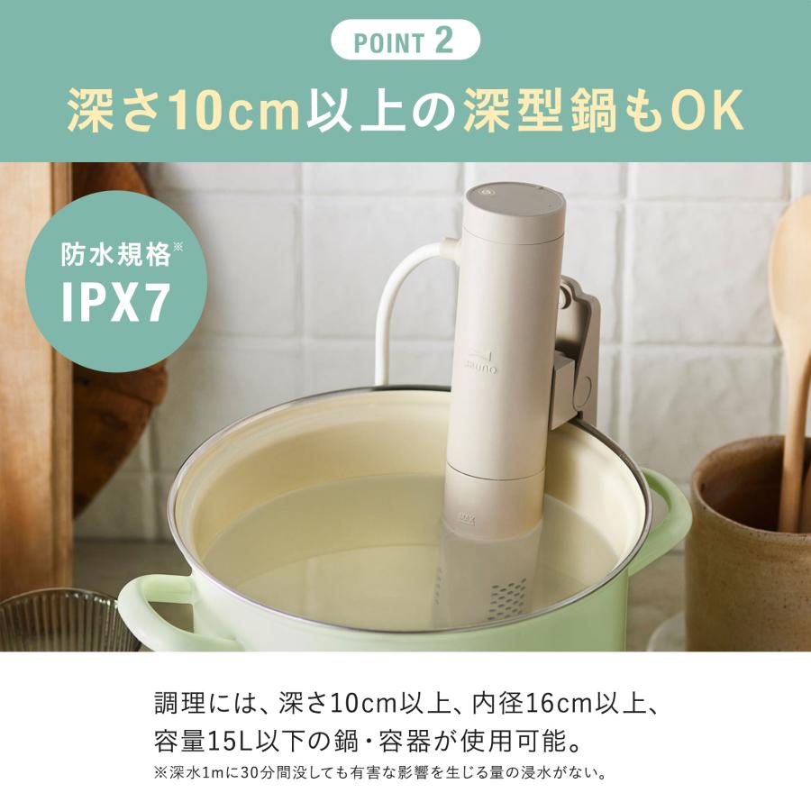 BRUNO（ブルーノ） 低温調理器 鍋 低温調理器具 コンパクト おしゃれ