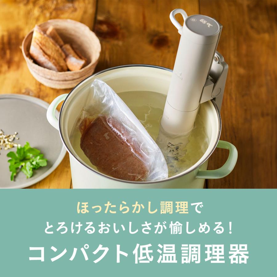 BRUNO（ブルーノ） 低温調理器 鍋 低温調理器具 コンパクト おしゃれ