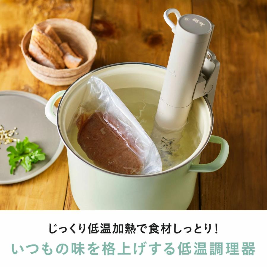 BRUNO 低温調理器 鍋 低温調理器具 コンパクト おしゃれ BRUNO 低温調理器 鍋 低温調理器具 コンパクト おしゃれ