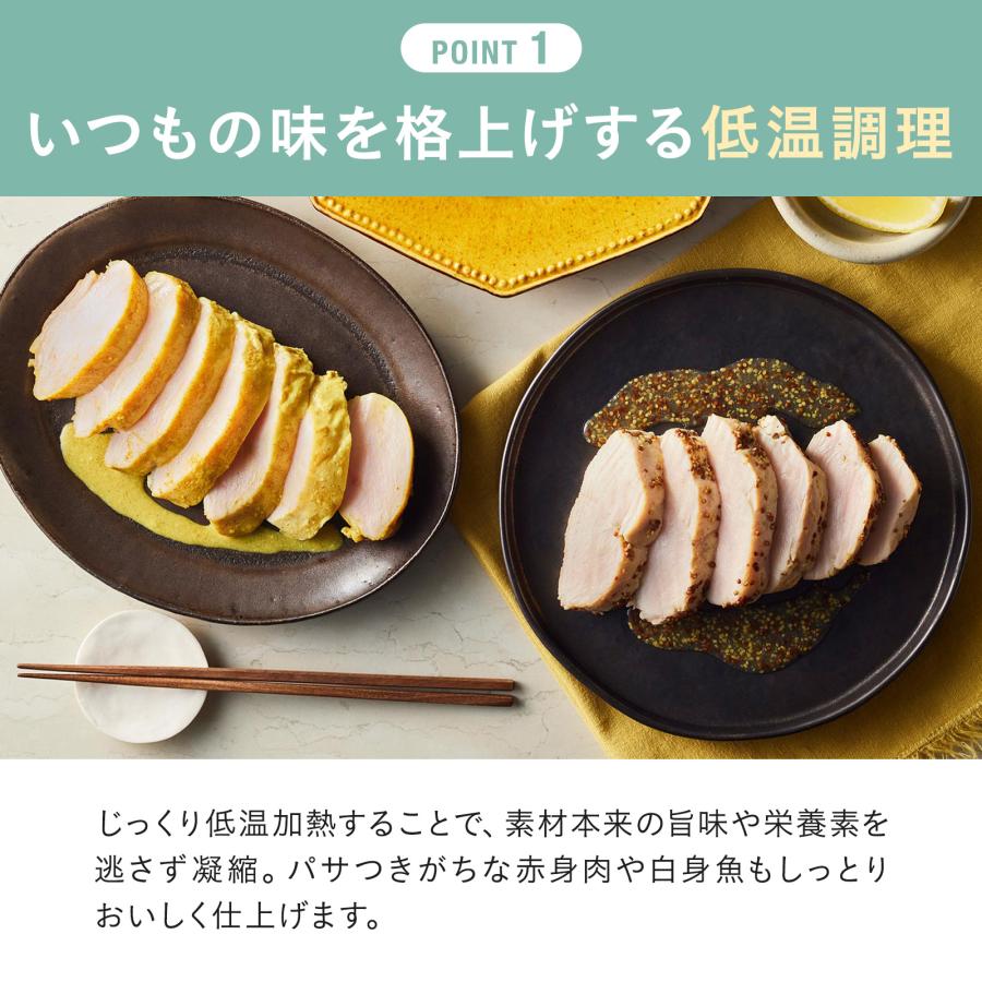BRUNO（ブルーノ） 低温調理器 鍋 低温調理器具 コンパクト おしゃれ