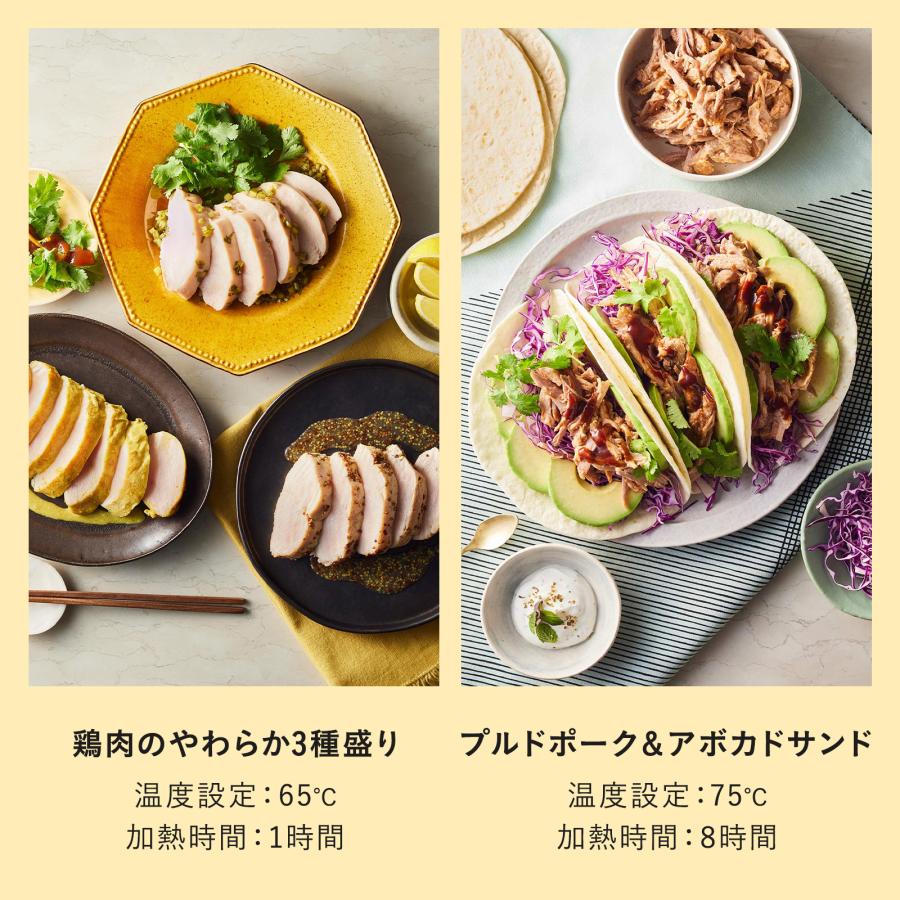 【新品未使用品】BRUNO コンパクト低温調理器 BRUNO（ブルーノ） 低温調理器 鍋 低温調理器具 コンパクト おしゃれ