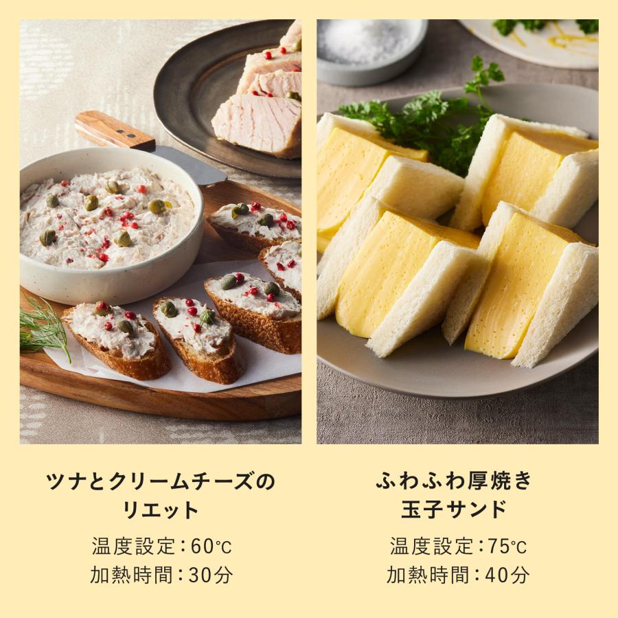 BRUNO（ブルーノ） 低温調理器 鍋 低温調理器具 コンパクト おしゃれ
