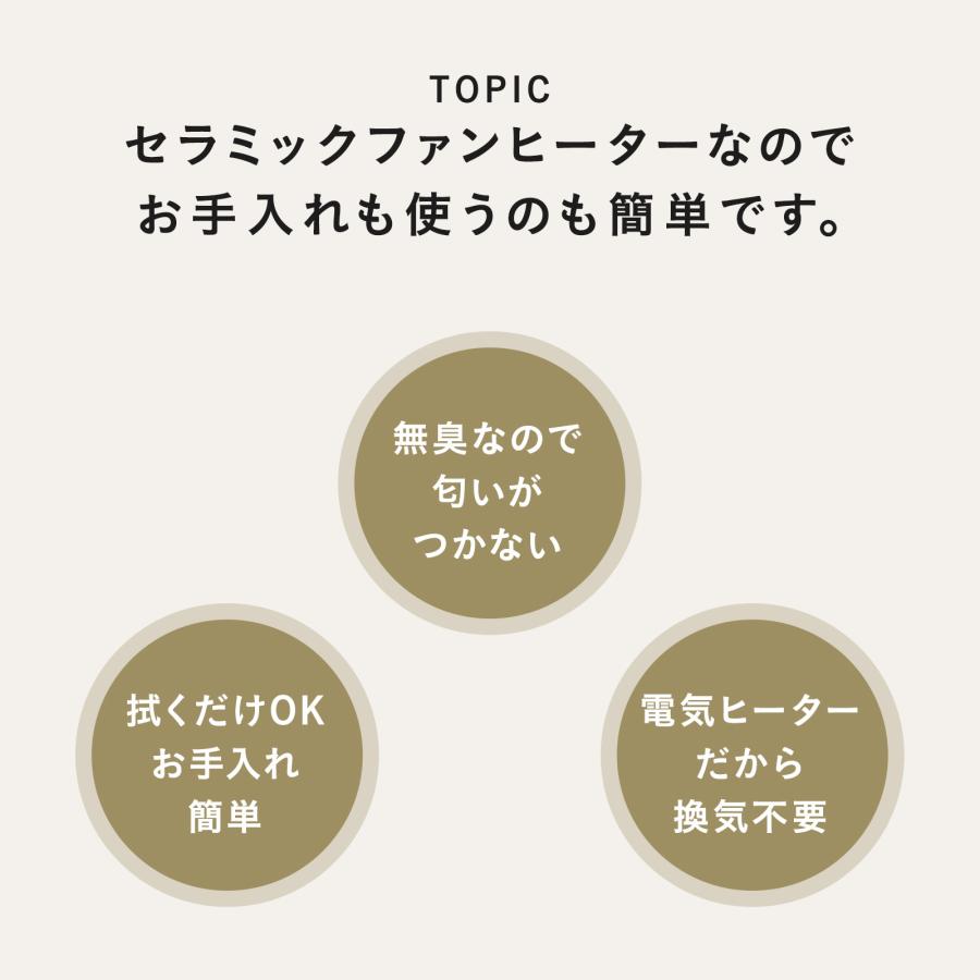 BRUNO（ブルーノ） 公式 全方位型 Classic Stove ファンヒーター 電気