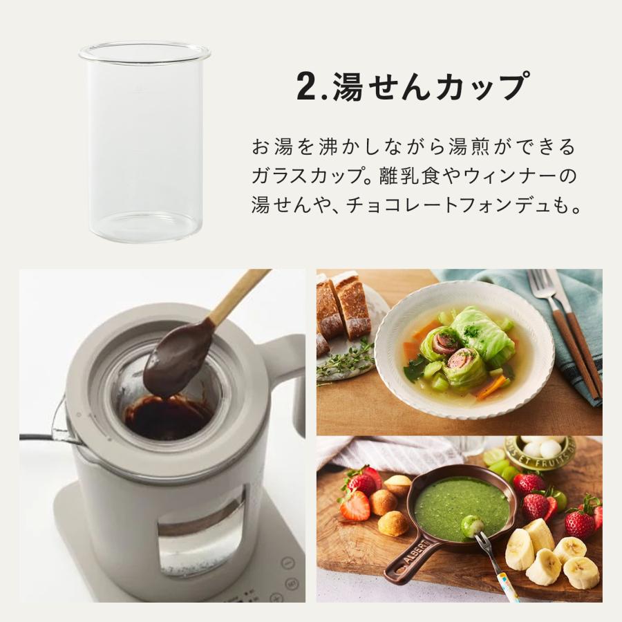 BRUNO ケトル おしゃれ 電気 温度設定 電気ケトル ブルーノ 温度 BRUNO ケトル おしゃれ 電気 温度設定 電気ケトル ブルーノ 温度