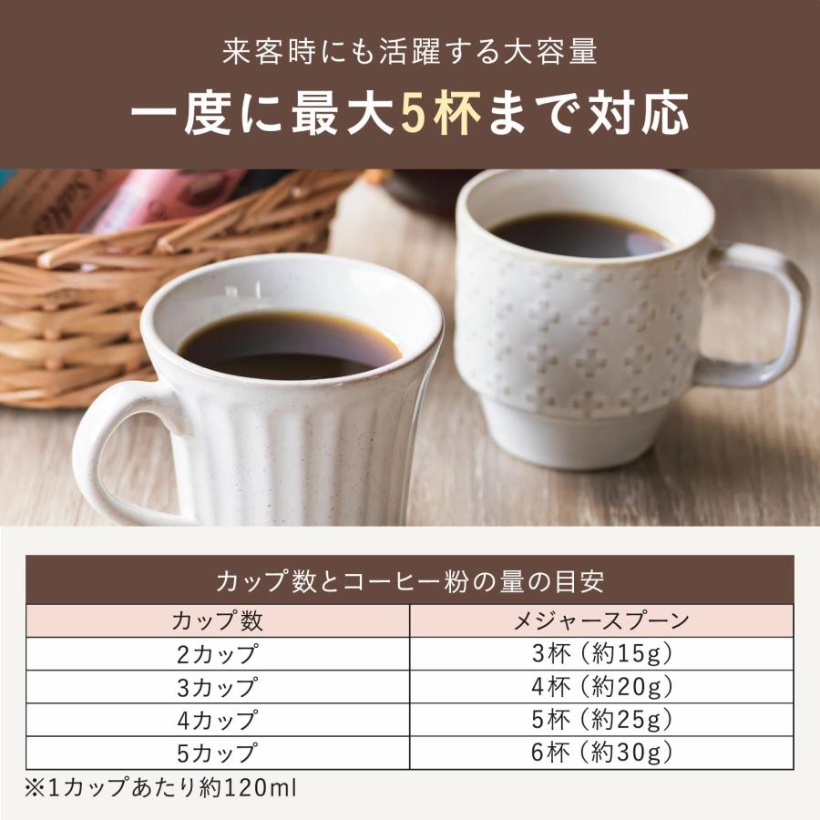 BRUNO コーヒーメーカー おしゃれ 全自動 ミル付き ブルーノ BRUNO コーヒーメーカー おしゃれ 全自動 ミル付き ブルーノ