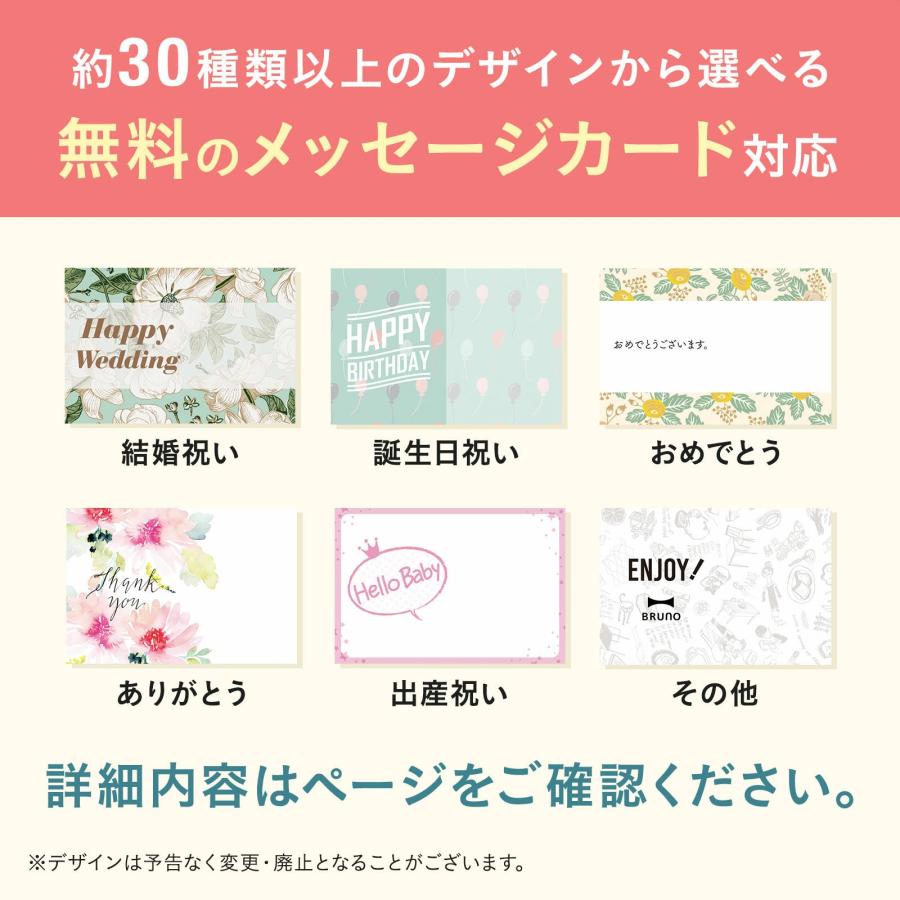 コーヒーメーカー おしゃれ 全自動 ミル付き ブルーノ コンパクトミル付きコーヒーメーカー BOE104 一人用 結婚祝い テレワーク  簡単 オート 丸洗い 保温 BRUNO｜bruno-official｜04