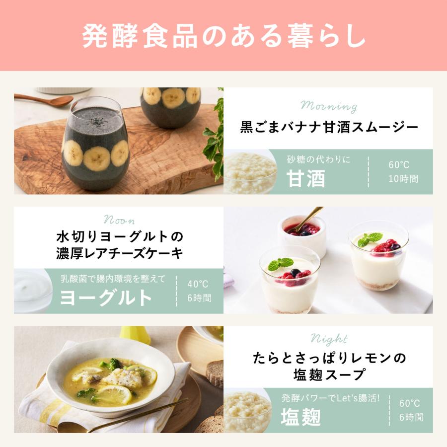 BRUNO（ブルーノ） ヨーグルトメーカー 発酵 おしゃれ 牛乳パック 低温