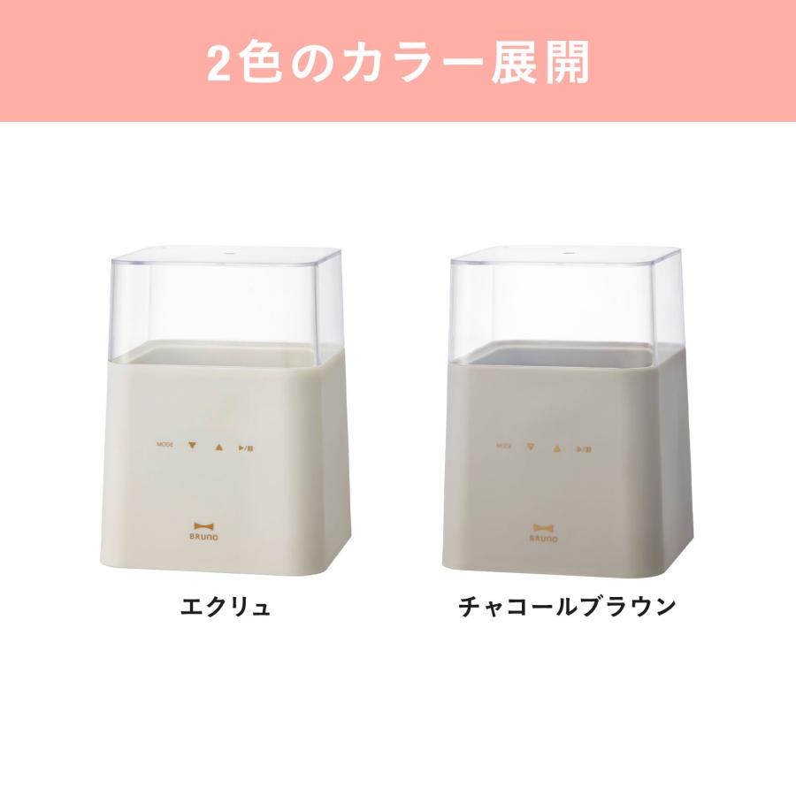 BRUNO ヨーグルトメーカー 発酵 おしゃれ 牛乳パック 低温調理 BRUNO ヨーグルトメーカー 発酵 おしゃれ 牛乳パック 低温調理