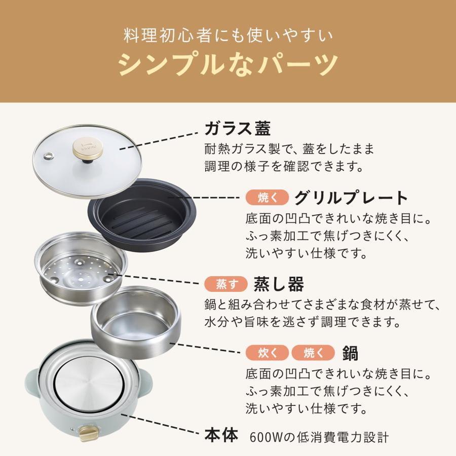 BRUNO（ブルーノ） 公式 コンパクトマルチグリルポット グリルポット