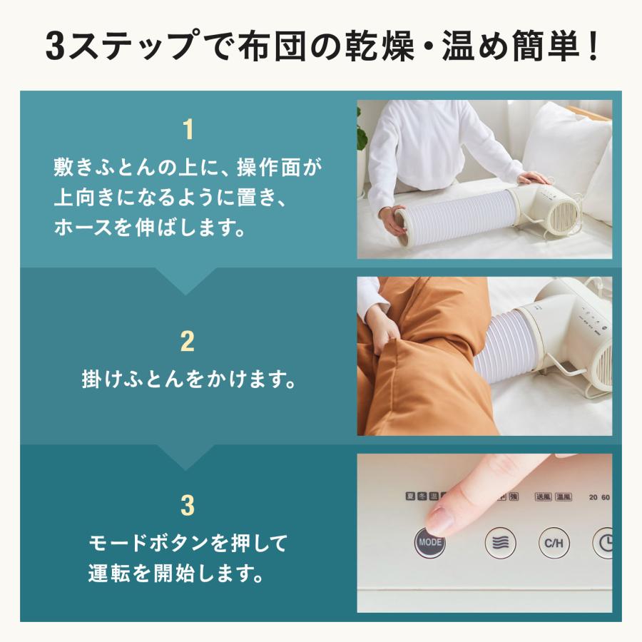 BRUNO BRUNO公式 ふとん&衣類ドライヤー エレファン 布団乾燥機 BRUNO BRUNO公式 ふとん&衣類ドライヤー エレファン 布団乾燥機