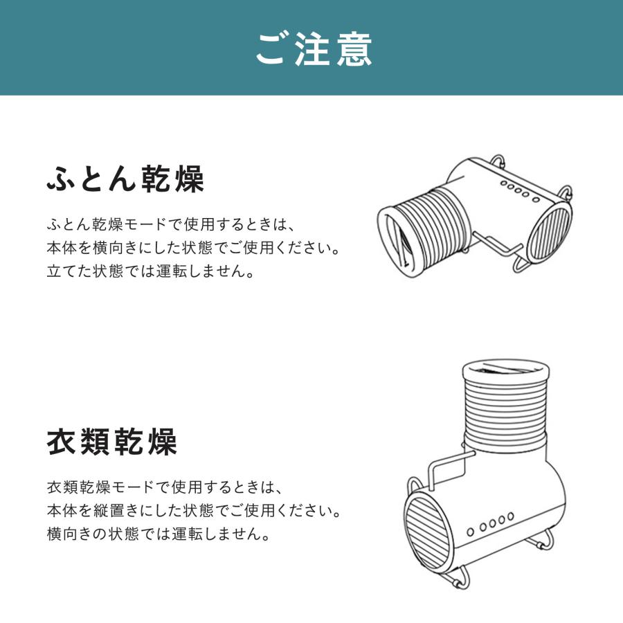 BRUNO BRUNO公式 ふとん&衣類ドライヤー エレファン 布団乾燥機 BRUNO BRUNO公式 ふとん&衣類ドライヤー エレファン 布団乾燥機