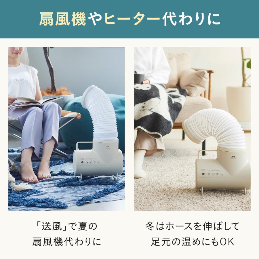 BRUNO BRUNO公式 ふとん&衣類ドライヤー エレファン 布団乾燥機 BRUNO BRUNO公式 ふとん&衣類ドライヤー エレファン 布団乾燥機