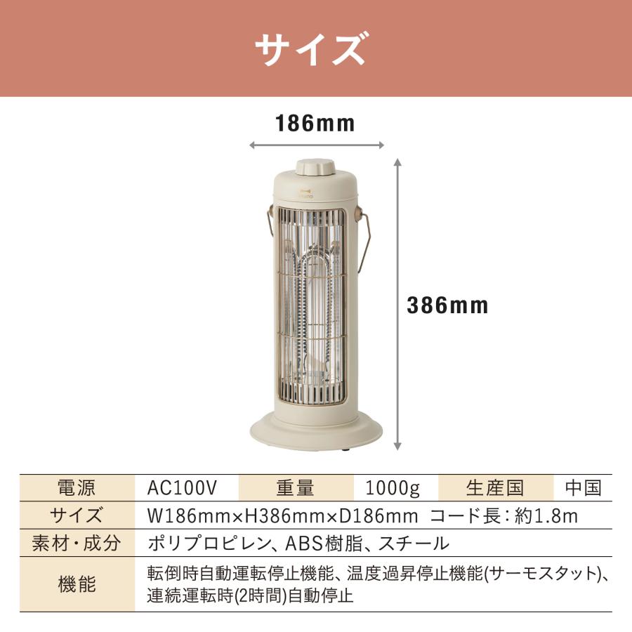 BRUNO（ブルーノ） ヒーター カーボンヒーターNOSTALSTOVE S BRUNO