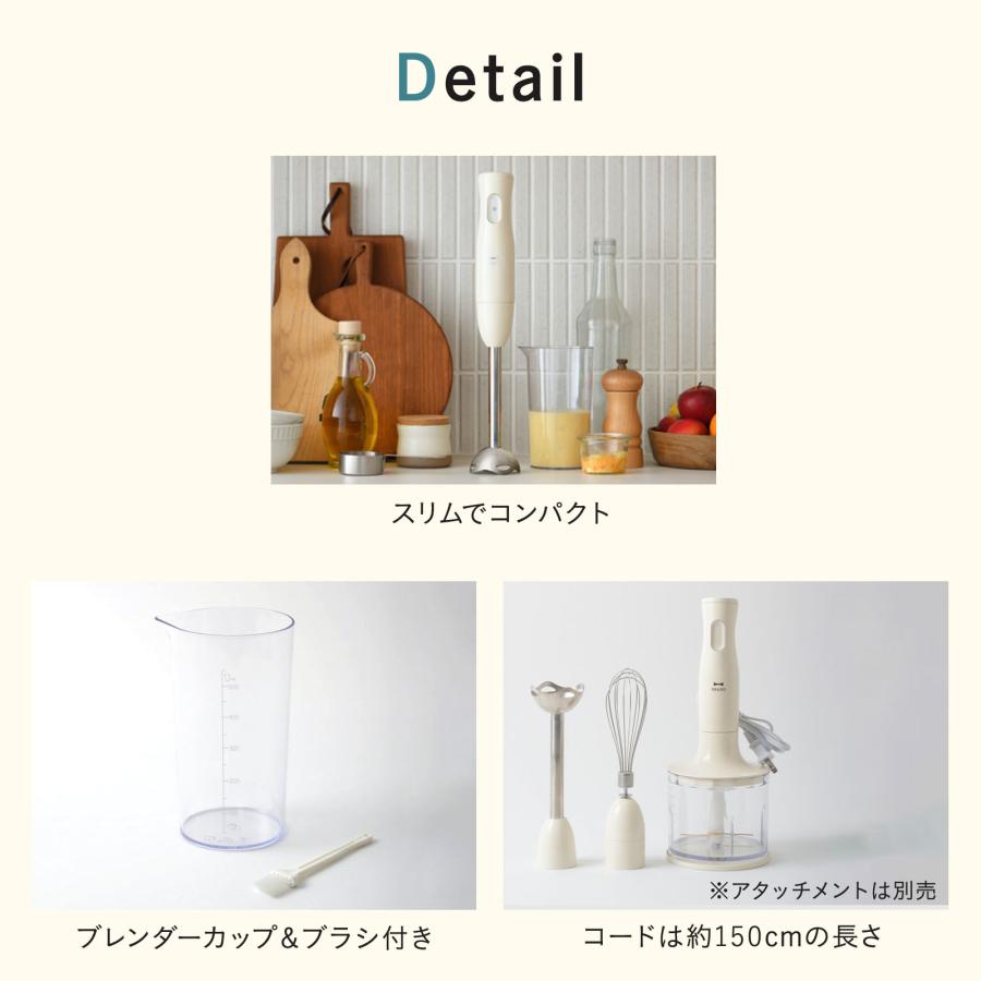 BRUNO（ブルーノ） スティックブレンダー ブレンダーのみ ハンディ