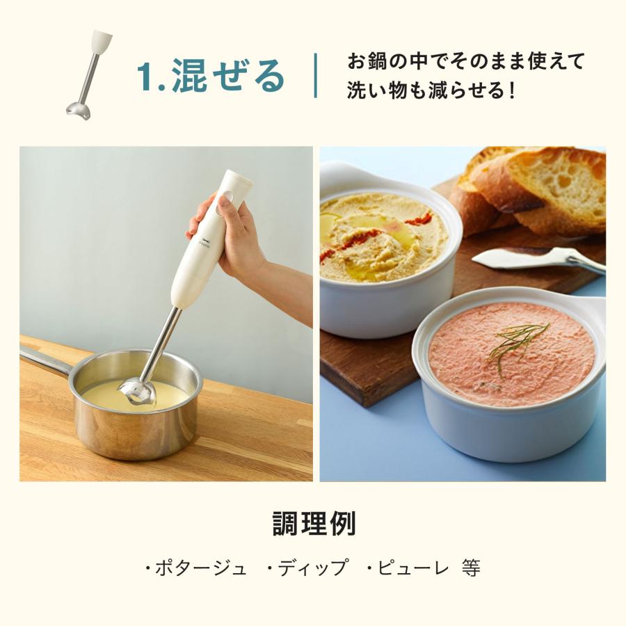 ジャンクですが問題なく使えます！BRUNO ブレンダー BRUNO（ブルーノ） マルチスティックブレンダー ブレンダー ハンド