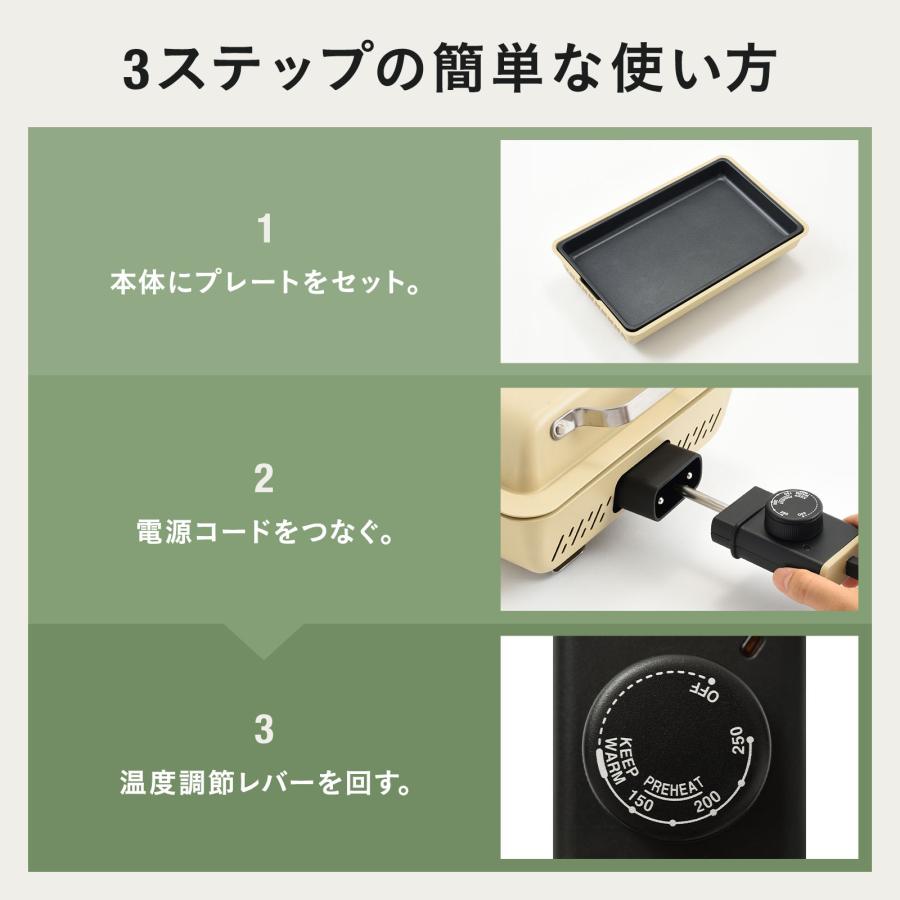 BRUNO（ブルーノ） 公式 フラットホットプレート BRUNO BOE130 ホット