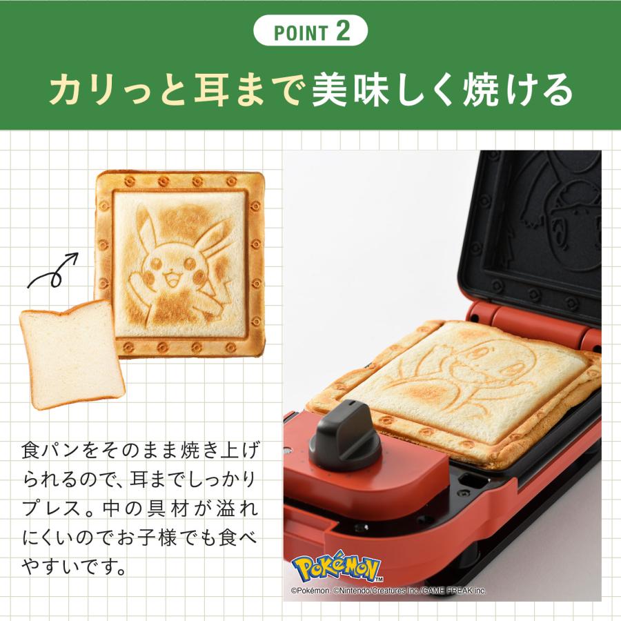 BRUNO 公式BRUNO ポケモン ホットサンドメーカー シングル BRUNO 公式BRUNO ポケモン ホットサンドメーカー シングル