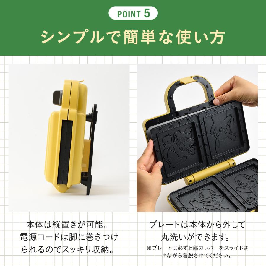 BRUNO 公式BRUNO ポケモン ホットサンドメーカー ダブル BRUNO 公式BRUNO ポケモン ホットサンドメーカー ダブル