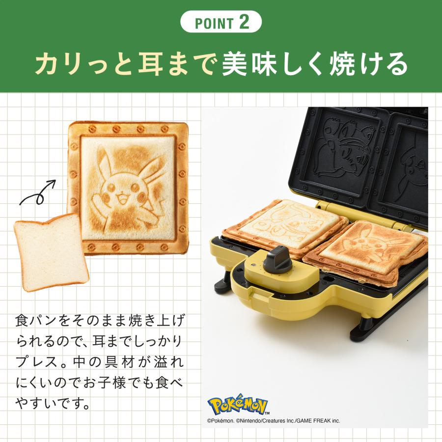 BRUNO 公式BRUNO ポケモン ホットサンドメーカー ダブル BRUNO 公式BRUNO ポケモン ホットサンドメーカー ダブル