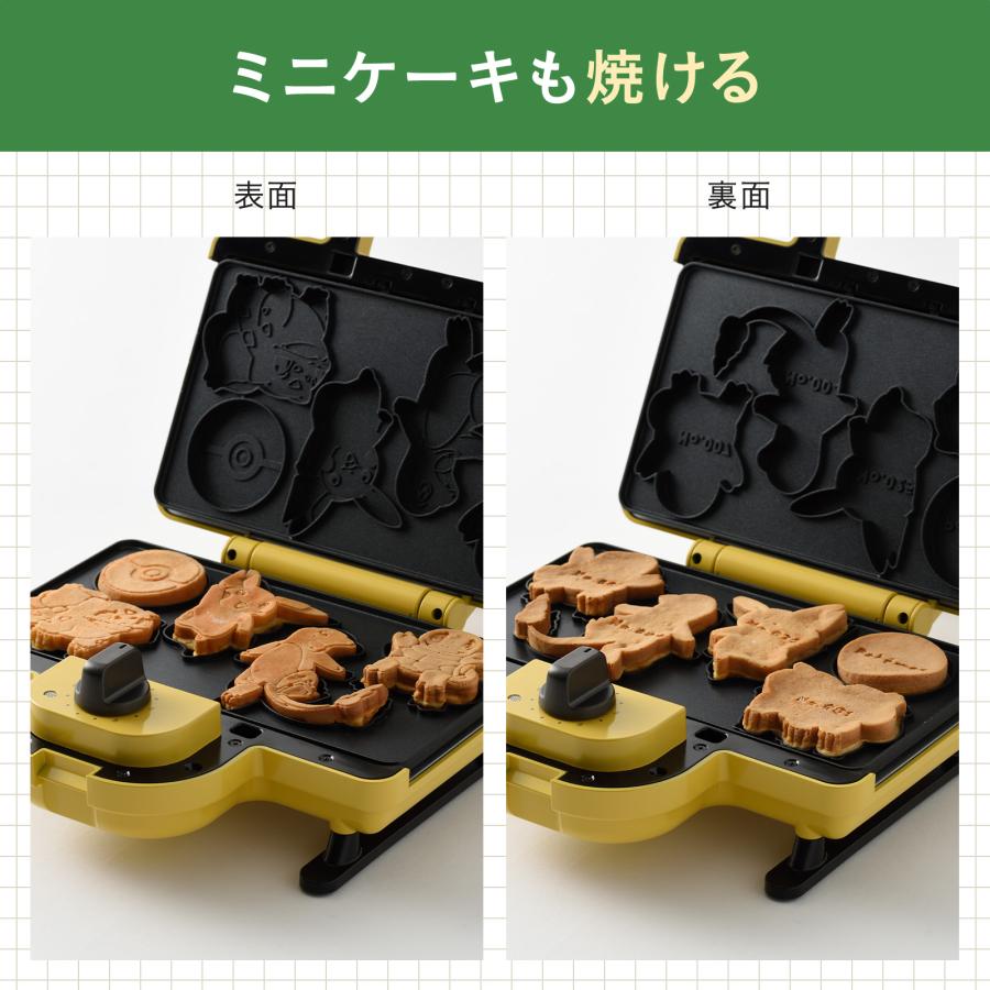 BRUNO 公式BRUNO ポケモン ホットサンドメーカー ダブル BRUNO 公式BRUNO ポケモン ホットサンドメーカー ダブル
