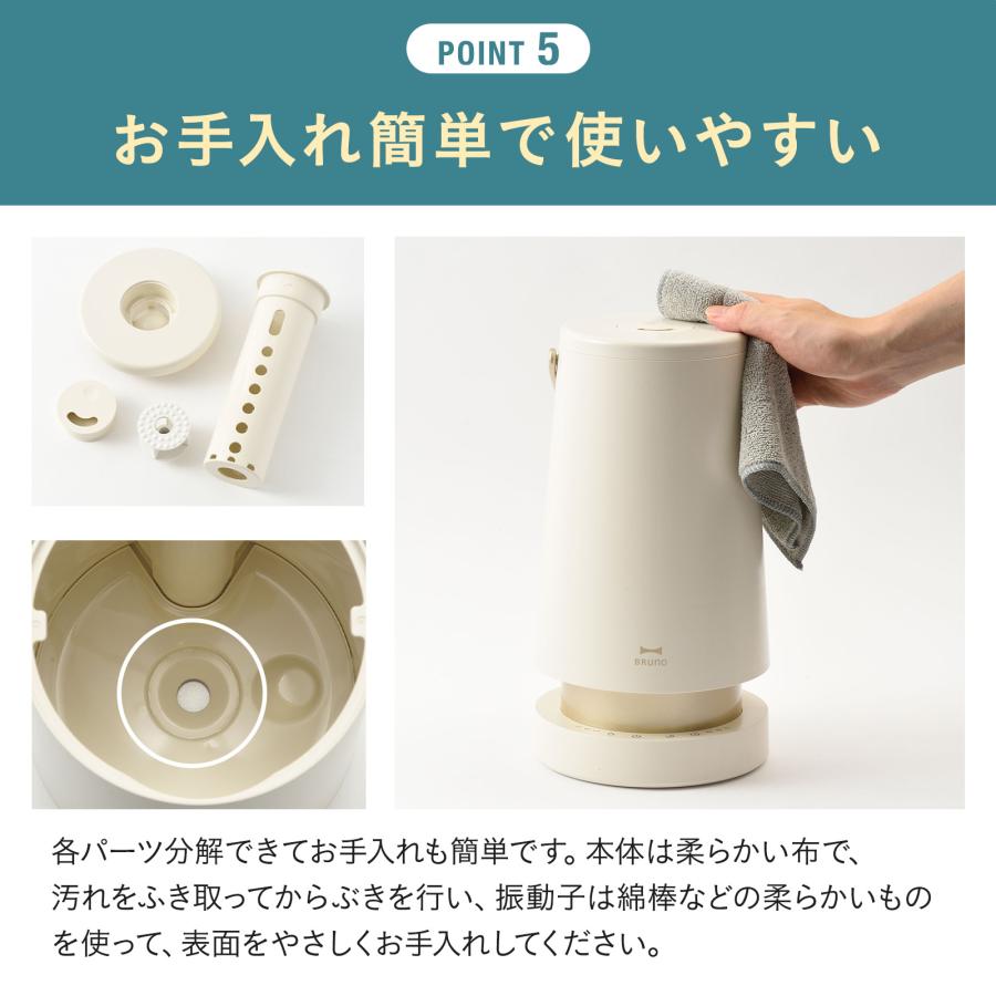 BRUNO（ブルーノ） 公式2L超音波加湿器 SLIM MIST BOE133 BRUNO 加湿器