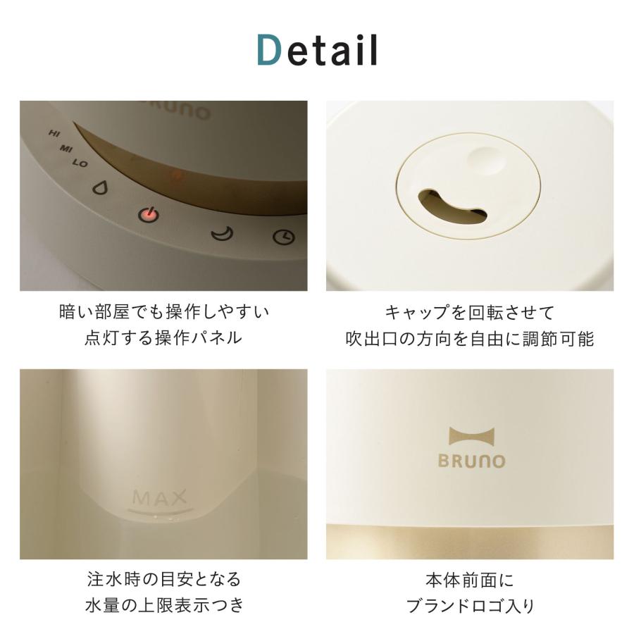 BRUNO（ブルーノ） 公式2L超音波加湿器 SLIM MIST BOE133 BRUNO 加湿器