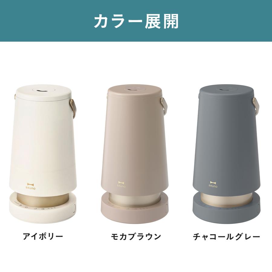 BRUNO（ブルーノ） 公式2L超音波加湿器 SLIM MIST BOE133 BRUNO 加湿器