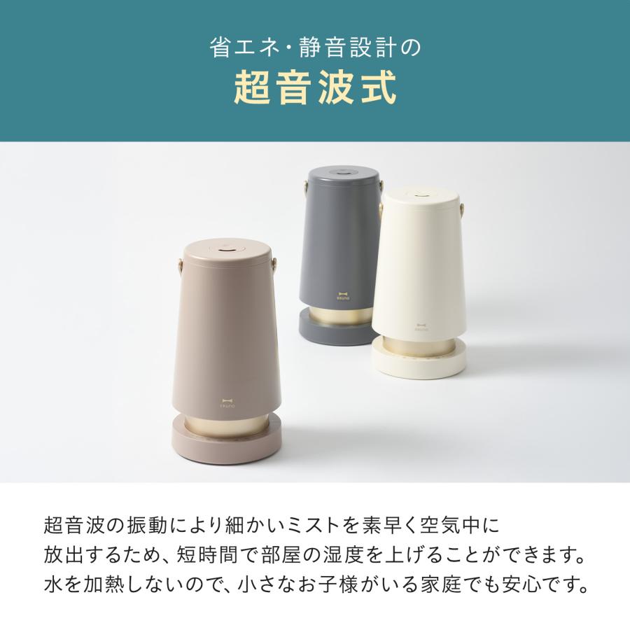 BRUNO（ブルーノ） 公式2L超音波加湿器 SLIM MIST BOE133 BRUNO 加湿器