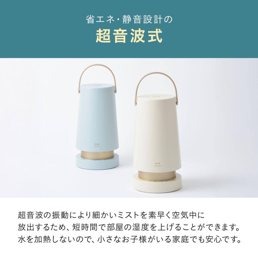 BRUNO 公式2L超音波加湿器 SLIM MIST BOE133 ブルーノ 加湿器 BRUNO 公式2L超音波加湿器 SLIM MIST BOE133 ブルーノ 加湿器