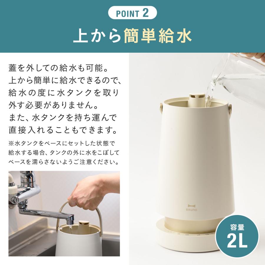 BRUNO（ブルーノ） 公式2L超音波加湿器 SLIM MIST BOE133 BRUNO 加湿器